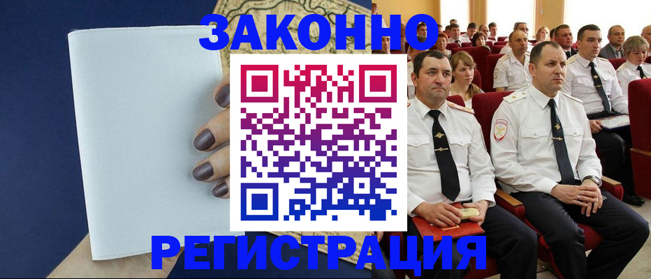 регистрация для школы в Ртищево