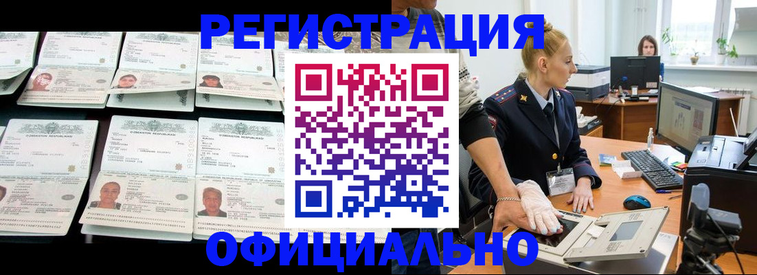 регистрация для школы в Ртищево